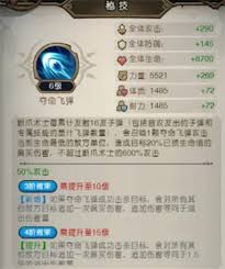 奥丘树海深处的断爪术士实力如何
