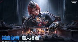 逆战未来镰刀要怎么获取呢