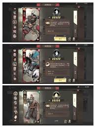三国望神州吕玲绮的培养攻略