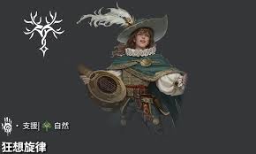 地下城堡4骑士与破碎编年史墓地85层怎么过