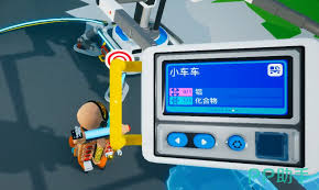 异星探险家车辆制作指南