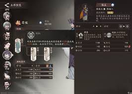 三国望神州于禁培养攻略