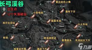三角洲行动里所有宝藏容器的地图点位分布在哪些地方