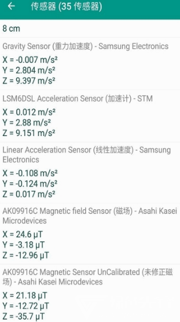 Phone INFO(phone info 电池健康度) 中文最新免费版图1