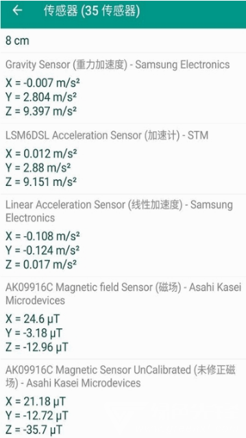 Phone INFO(phone info 电池健康度) 中文最新免费版图2