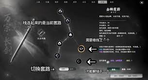 下一站江湖2中，普攻刀万宗该如何获取呢