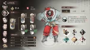 三国望神州曹洪的技能怎么样