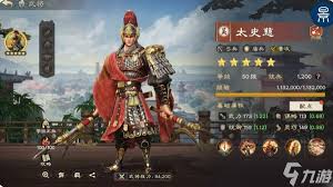 偃武太史超这个角色表现如何