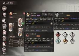 三国望神州许褚的养成攻略