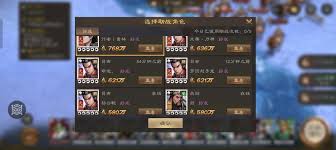 新三国志曹操传低氪平民玩家越级挑战困难主线关卡的方法