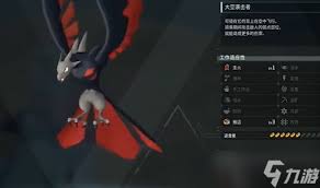 幻兽帕鲁飞行坐骑的挑选指南