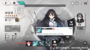 环外技能怎样才能得到提升