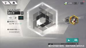 环外天赋的觉醒方法是什么