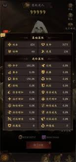长生炼丹师的符文天赋应该怎么搭配才合适