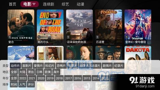 小苹果影视盒子免费最新版图2