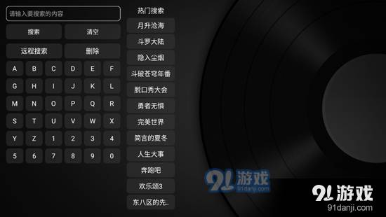 小苹果影视盒子免费最新版图3