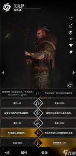 地下城堡4林地游侠天赋加点的方法是什么