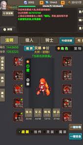 放置勇者传2的进阶方法有哪些