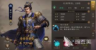 新三国志曹操传里程昱的实力怎么样？