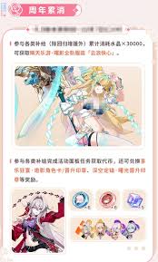 崩坏3九周年庆典期间会推出哪些福利活动呢