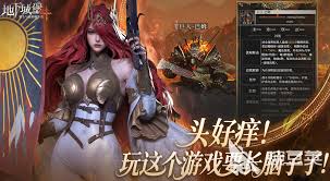 地下城堡4骑士与破碎编年史里初光神官的天赋加点方法是什么