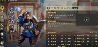 偃武异常盾的搭配思路是什么