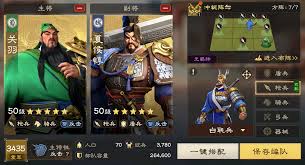 偃武反击枪的搭配方案有哪些
