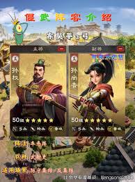 偃武普射弓的搭配方案该怎么规划