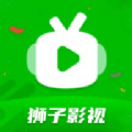 狮子影视播放器安卓直装版