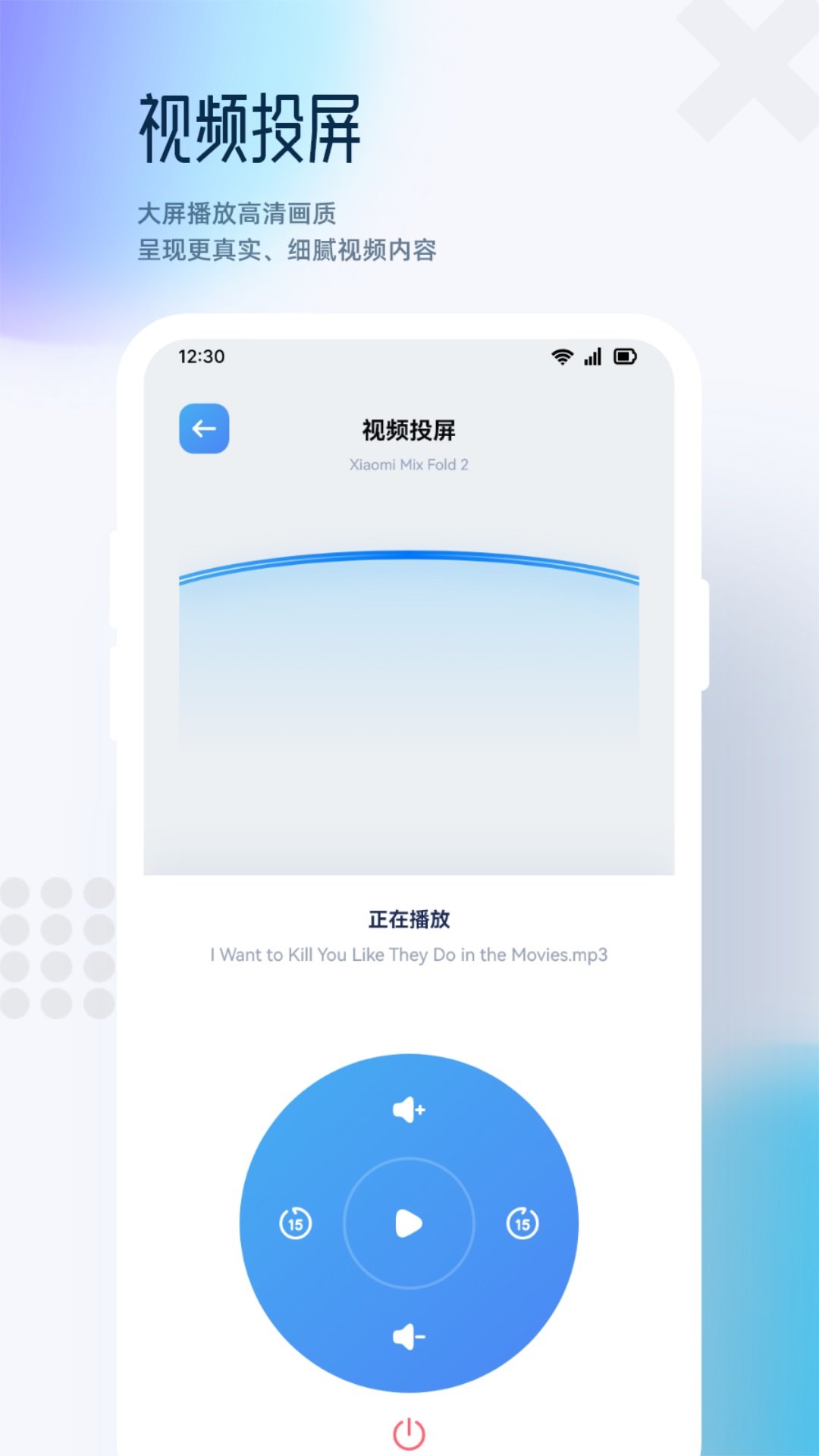 狮子影视播放器安卓直装版图2
