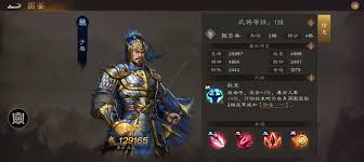 新三国志曹操传里的装备转换石要怎么用呢