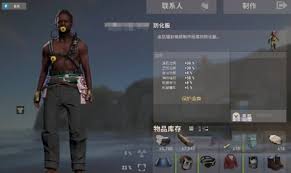 失控进化防护服的获取途径是什么