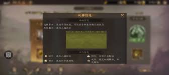 新三国志曹操传里有哪些武将不会因特殊地形而出现移动衰减的情况