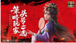 新三国志曹操传荀彧之影玩法通关指南