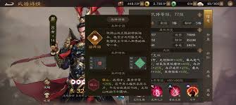 在新三国志曹操传这款游戏里，吕布的实力究竟如何呢