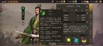 在新三国志曹操传这款游戏里，刘备的实力究竟如何呢？