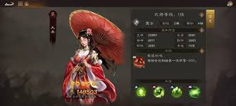 新三国志曹操传里吴国的普通武将该如何培养呢