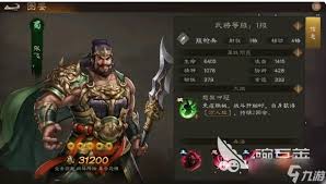 新三国志曹操传里群雄阵营的普通武将该如何培养