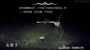 空洞骑士丝之歌中长针工具的获取方法是什么