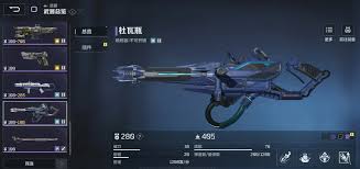 逆战游戏里未来武器都有哪些不同的流派呢？