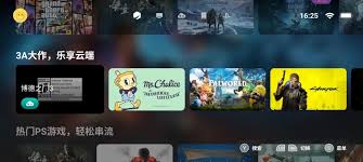 盖世游戏如何使用串流功能
