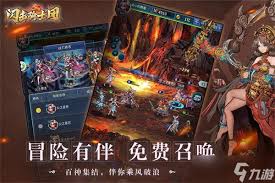 闪击骑士团阵容搭配的方法有哪些