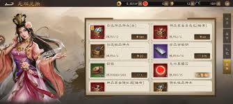 新三国志曹操传新手选吕布还是貂蝉更合适