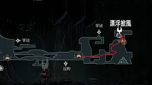 空洞骑士丝之歌中，该如何获得浮空漂浮的技能呢