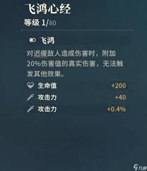对决剑之川游戏前期，该如何快速提升自身的战力和等级呢？