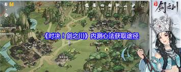对决剑之川里的红色传说武器摇光要怎么获得