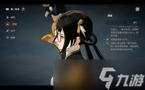 对决剑之川里的灵汲，其缘由究竟是什么？