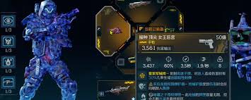 《无主之地4》中金色传说品质的武器都有哪些用途呢？
