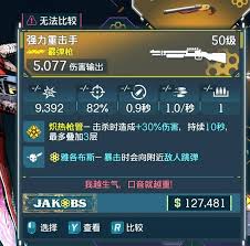 无主之地4里魔女怎样搭配装备才能发挥最佳效果