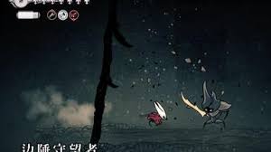 空洞骑士丝之歌里边陲守望者的位置在哪里能找到